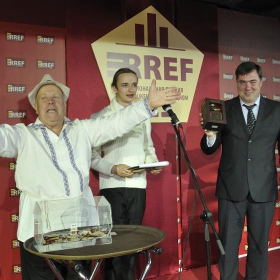 VIII Российский Форум Лидеров Рынка Недвижимости 2011