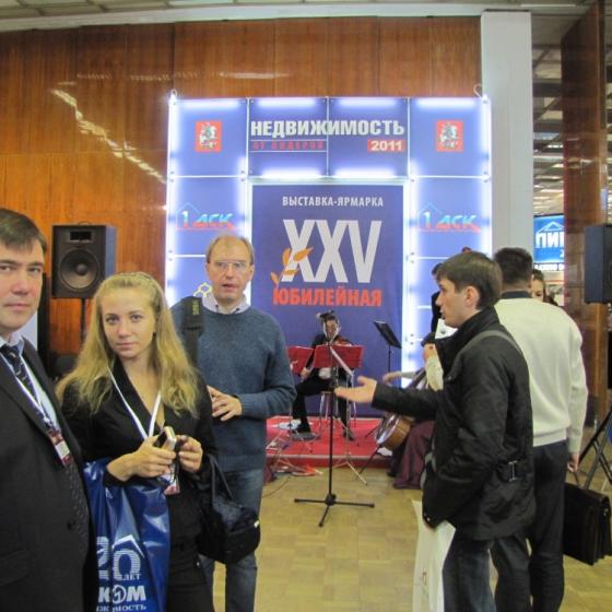 VIII Российский Форум Лидеров Рынка Недвижимости 2011