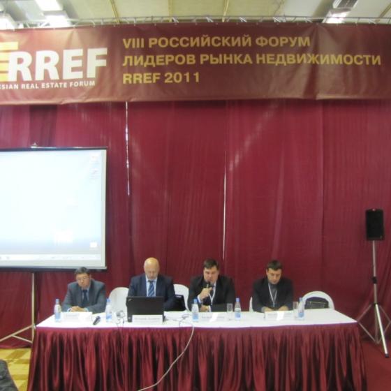 VIII Российский Форум Лидеров Рынка Недвижимости 2011