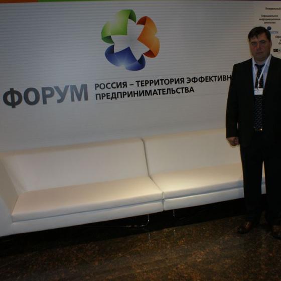 Ezhegodnyj Forum Rossiya Territoriya Effektivnogo Predprinimatelstva 21 09 2011 1