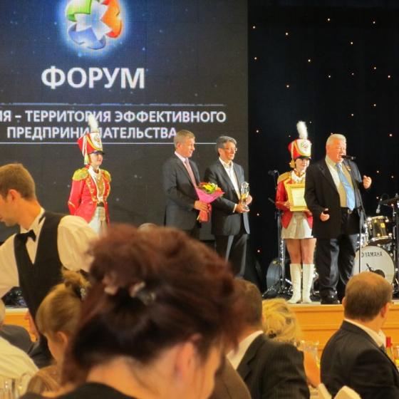 Ezhegodnyj Forum Rossiya Territoriya Effektivnogo Predprinimatelstva 21 09 2011 27