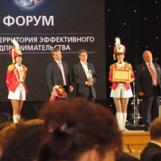 Ezhegodnyj Forum Rossiya Territoriya Effektivnogo Predprinimatelstva 21 09 2011 28