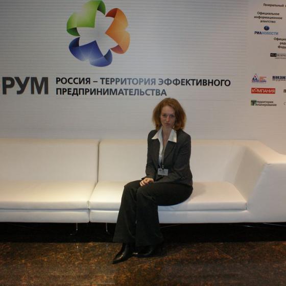 Ezhegodnyj Forum Rossiya Territoriya Effektivnogo Predprinimatelstva 21 09 2011 2