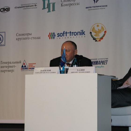 Ezhegodnyj Mezhdunarodnyj Kongress Otkrytaya Rossiya Territoriya Razvitiya 24 03 2010 26