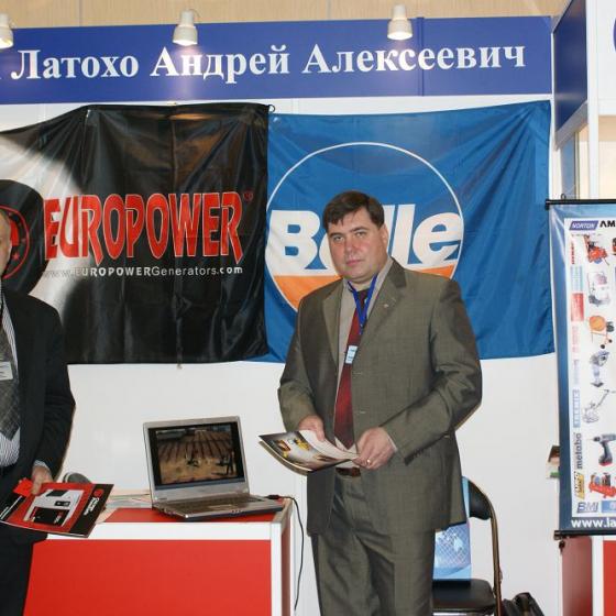 Ezhegodnyj Mezhdunarodnyj Kongress Otkrytaya Rossiya Territoriya Razvitiya 24 03 2010 28