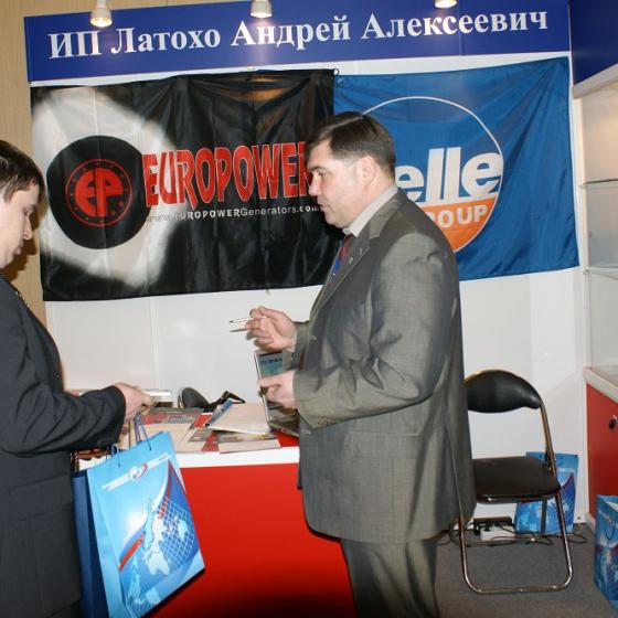 Ezhegodnyj Mezhdunarodnyj Kongress Otkrytaya Rossiya Territoriya Razvitiya 24 03 2010 33