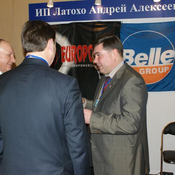 Ezhegodnyj Mezhdunarodnyj Kongress Otkrytaya Rossiya Territoriya Razvitiya 24 03 2010 38