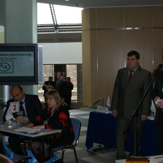 Ezhegodnyj Mezhdunarodnyj Kongress Otkrytaya Rossiya Territoriya Razvitiya 24 03 2010 3