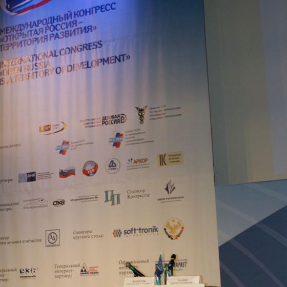 Ezhegodnyj Mezhdunarodnyj Kongress Otkrytaya Rossiya Territoriya Razvitiya 24 03 2010 7
