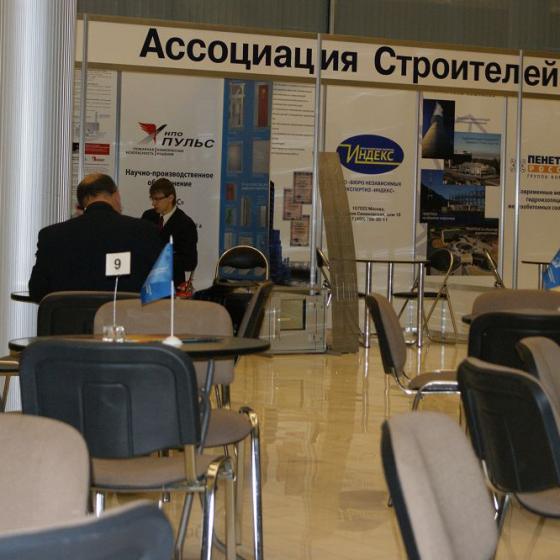 V Ezhegodnaya Vserossijskaya Stroitelnaya Assambleya 08 10 2009 1