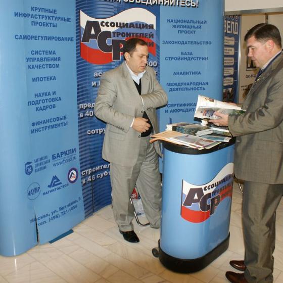 V Ezhegodnaya Vserossijskaya Stroitelnaya Assambleya 08 10 2009 23