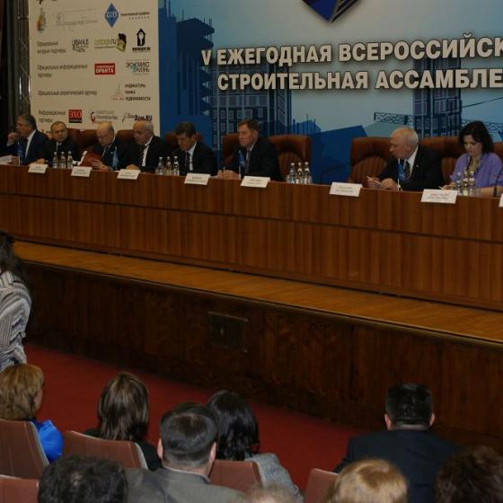 V Ezhegodnaya Vserossijskaya Stroitelnaya Assambleya 08 10 2009 7