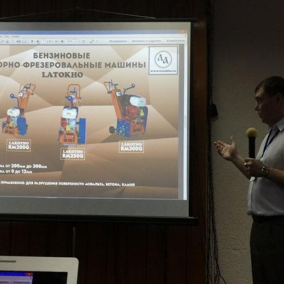 Vystavka Rossijskikh Proizvoditelej Rosekspokrym V Krymu 23 10 2015 60