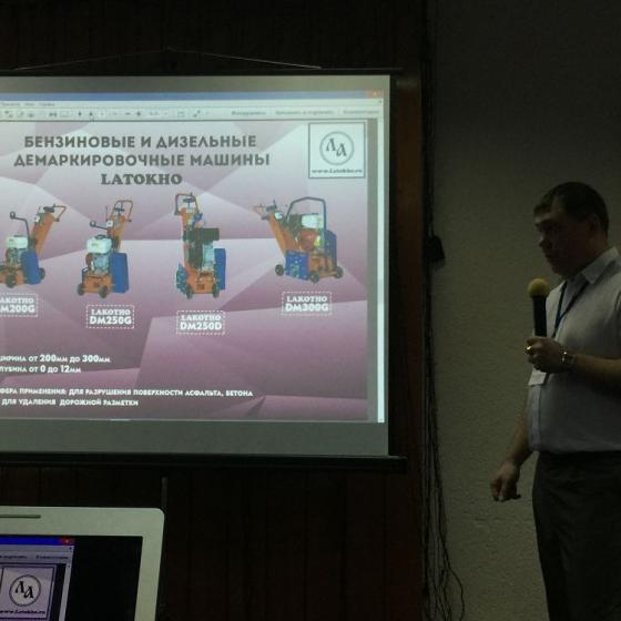 Vystavka Rossijskikh Proizvoditelej Rosekspokrym V Krymu 23 10 2015 61