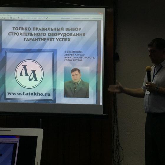Vystavka Rossijskikh Proizvoditelej Rosekspokrym V Krymu 23 10 2015 67