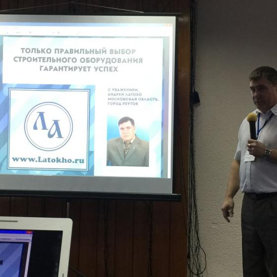 Vystavka Rossijskikh Proizvoditelej Rosekspokrym V Krymu 23 10 2015 68
